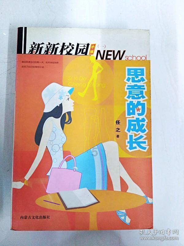 【组工言论】把好“四关” 答好“四问” 匡正选人用人风气
