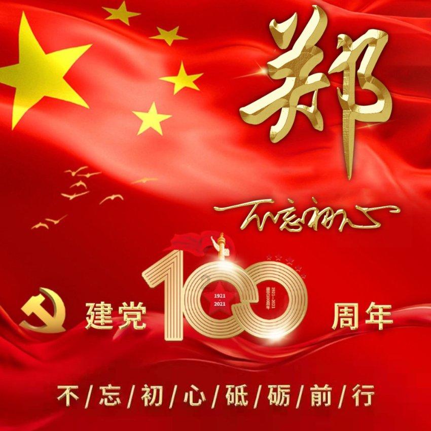 石阡县中坝街道：聚焦三点 汇聚三心